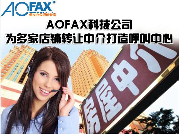 AOFAXƼ˾Ϊҵתн