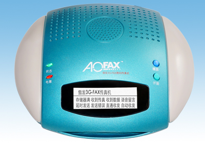 AOFAX普及型数码传真机 A20